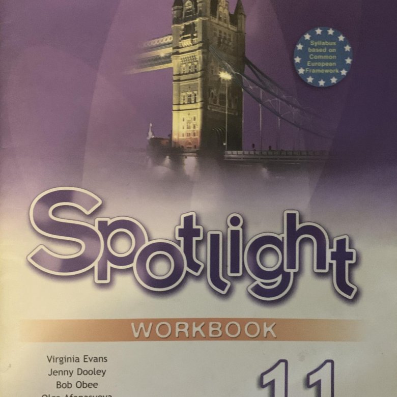 Spotlight 8 Workbook.