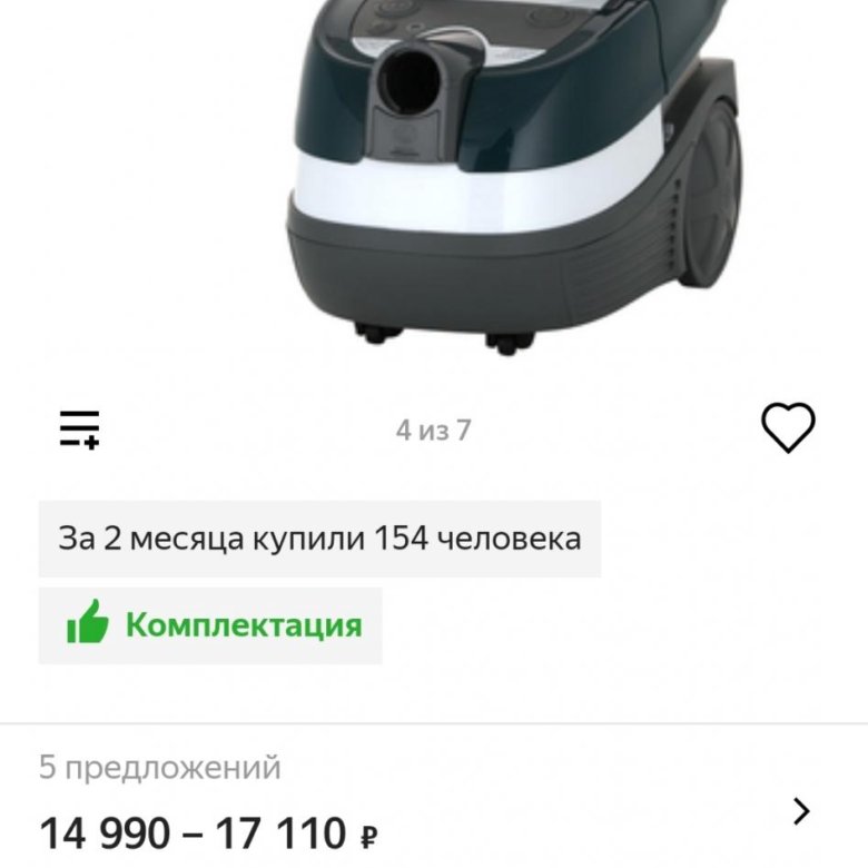 Пылесос bosch bwd41720. Комплектация моющего пылесоса бош. Пылесос бош моющий bwd41720 инструкция гарантия. Bosch bwd41720 мешки. Двигатель для моющего пылесоса бош bwd41720.