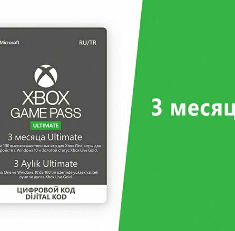 Подписка xbox game pass игры. Xbox game Pass Ultimate 14. Xbox Ultimate Pass 1 месяц. Xbox game Pass Ultimate 14 дней. Xbox game Pass Ultimate 1 month.