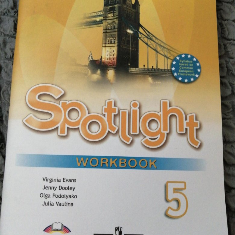 Workbook 5 2023. Workbook 5 класс Spotlight. Спотлайт 5 воркбук. Спотлайт 5 тетрадь. Спотлайт 5 класс рабочая тетрадь.