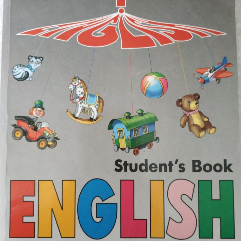 Языку класса афанасьевой верещагиной. English 4 Верещагина Афанасьева. Верещагина Афанасьева 4 класс английский язык. Хэппи Инглиш Верещагина. Рисунки из учебника Верещагина английский 4 класс