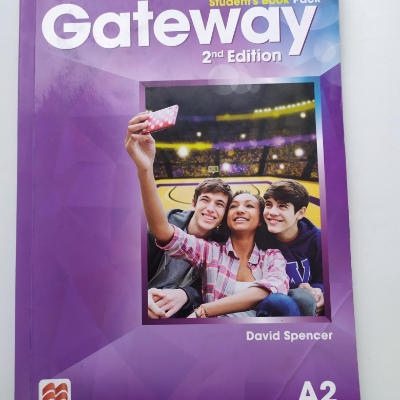 Gateway учебник