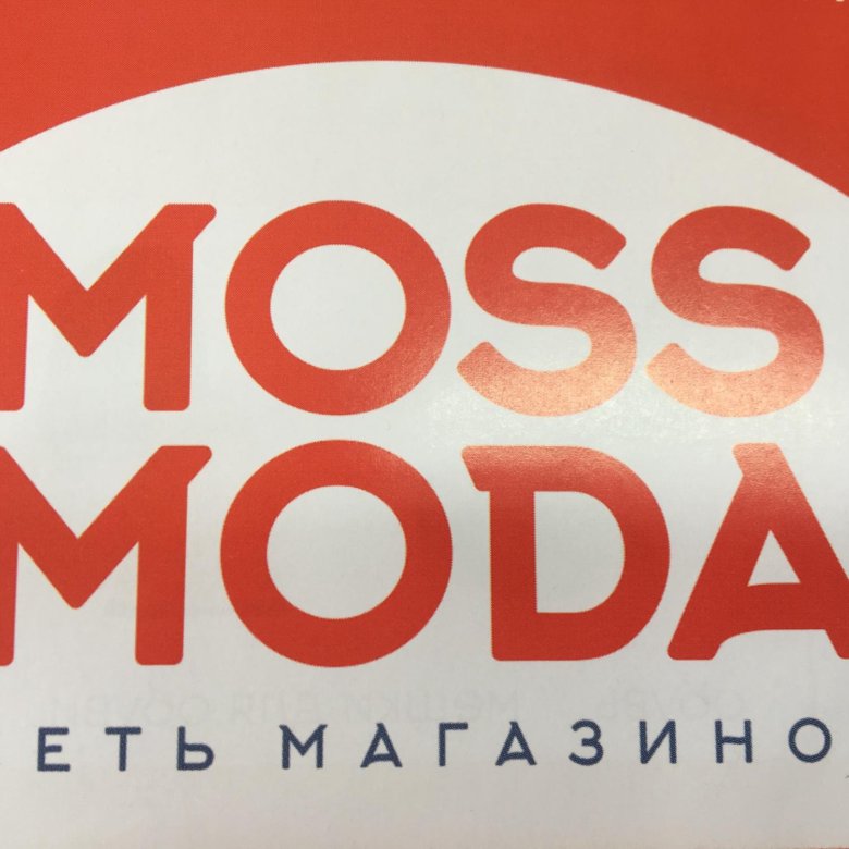 Мосс Мода Магазин Спб Каталог Товаров