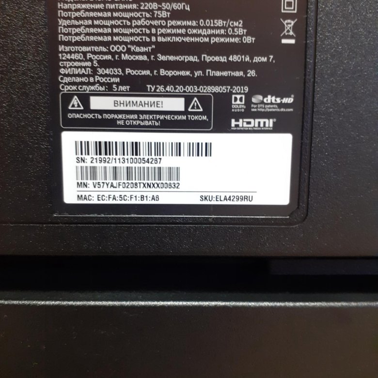 Телевизор xiaomi l32m5. Телевизор Xiaomi модель l43m5-5aru. Пульт для телевизора l43m5-5aru Xiaomi. L32m5-5aru. Разборка Xiaomi l43m5-5aru.