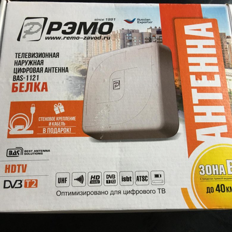 Антенна белка ремо активная. Уличная dvb-t2 антенна рэмо bas-1121-dx belka. Bas-1121-dx belka. Рэмо белка. Bas 1121 отзывы.