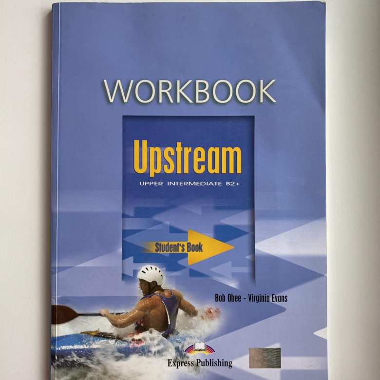 Upstream intermediate ответы