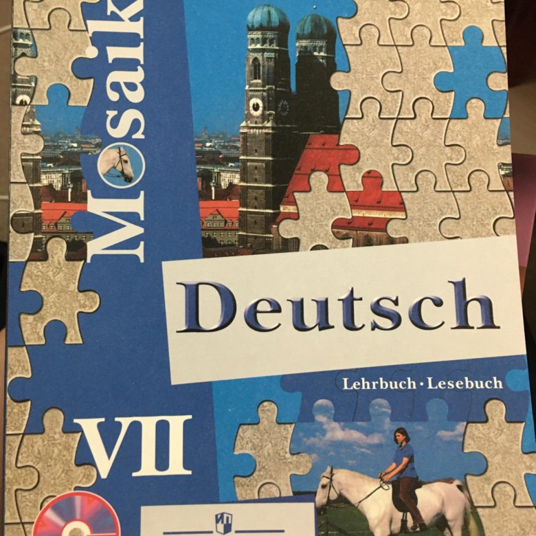 Учебник мозаика. Учебник немецкого Mosaik. Mosaik Deutsch 2 класс. Учебник немецкого 7 класс. Mosaik 7 класс.