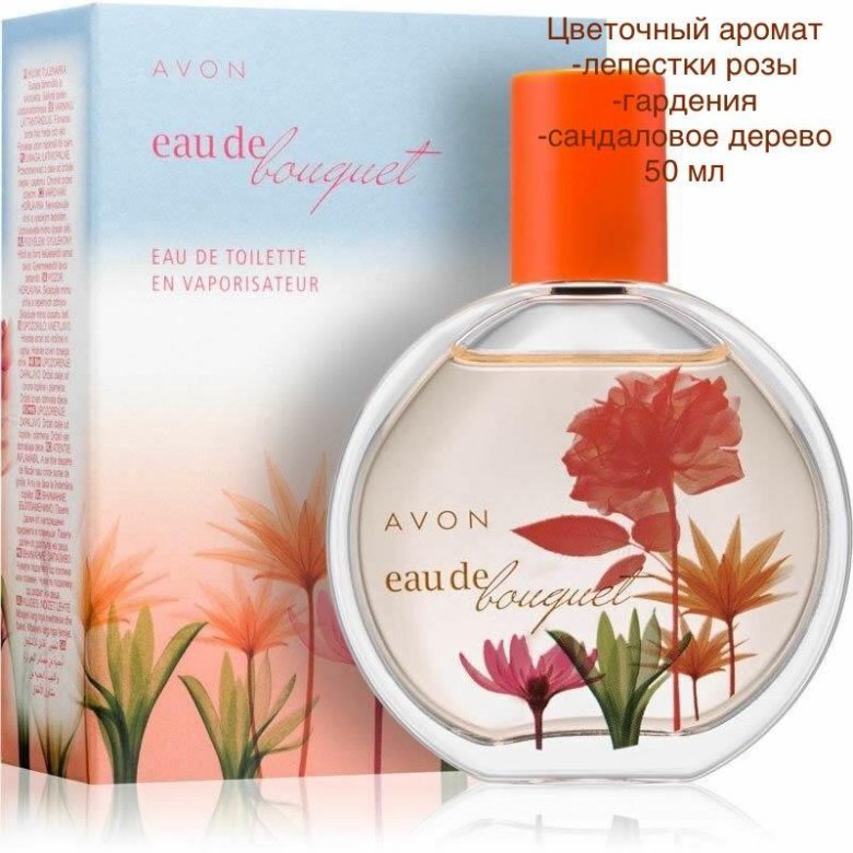 Eau de Bouquet Avon perfume - a fragrance for …