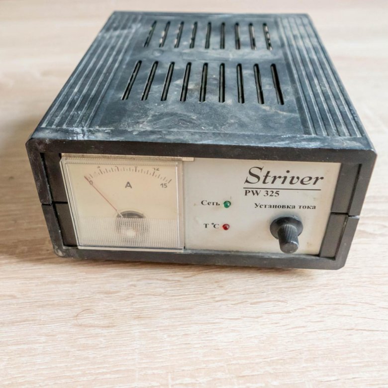 Зарядное устройство Striver pw325. Стривер РВ 325. Pw325. Зарядное устройство Striver pw325 сгорело. Зарядное pw325