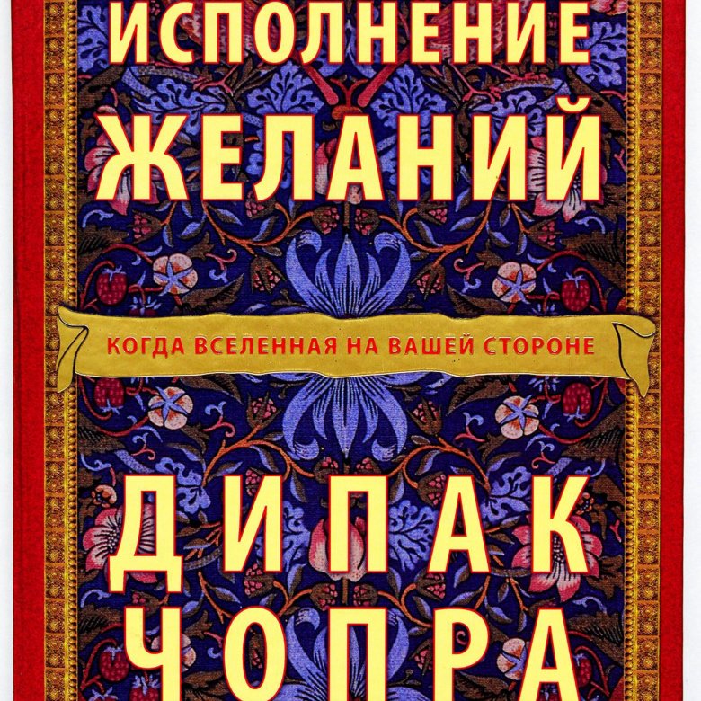 Путь к исполнению. Этикетки настоек. Этикетка на бутылку. Наливка этикетка. Этикетка на алкоголь