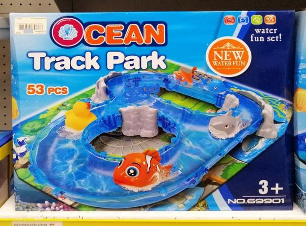 Ocean трек. Набор океан важная рыба. Ocean track Park. Трек Ocean back again. Новейший трек про океан.