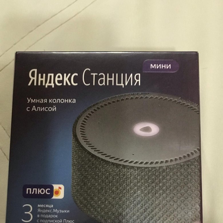 Плюсы умной колонки. Рейтинг умных колонок. Рейтинг умных колонок с Алисой. Умная колонка рейтинг 2021 с Алисой. Умные колонки рейтинг 2021.