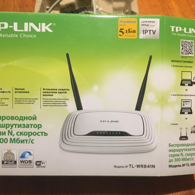 Wi-Fi роутер TP-link TL-wr841n. TL-wr841n.