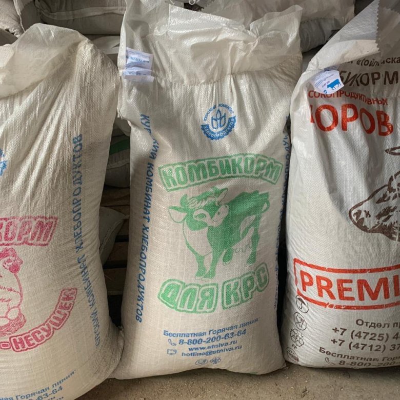 комбикорм в мешках. курский комбикормовый завод. курский комбикорм. курский комбикорм для кур несушек. курский комбикорм.