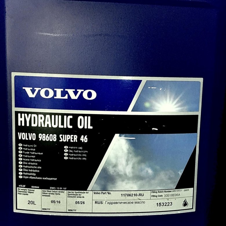 Volvo 97312 масло аналоги