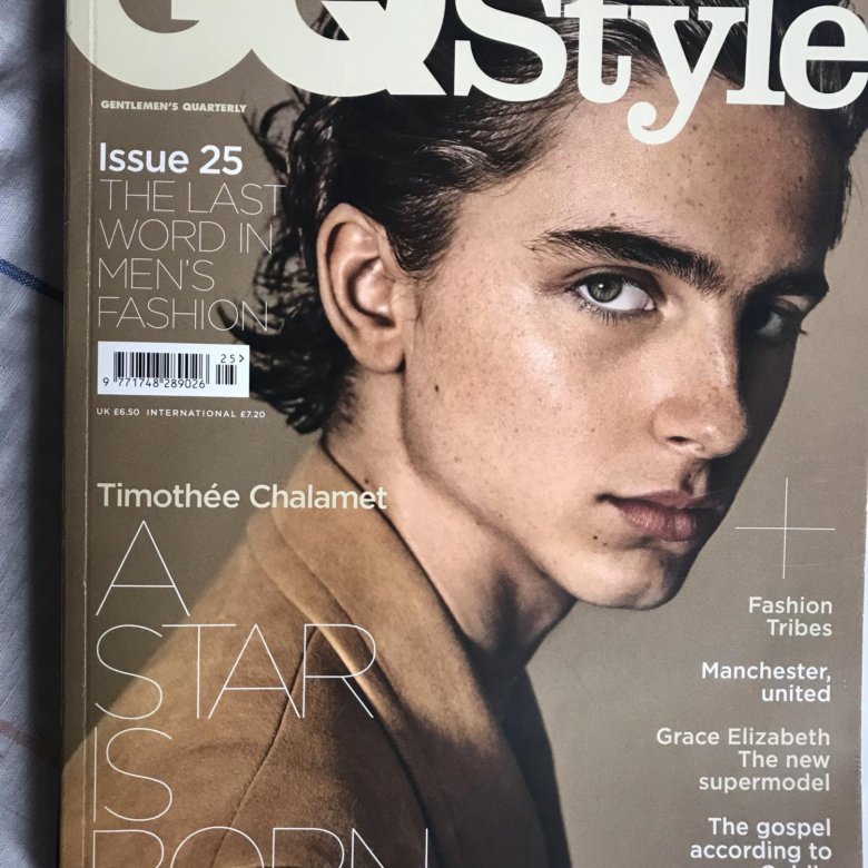 Gq Style 2020