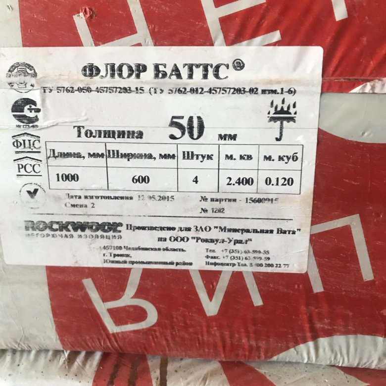 Rockwool Флор Баттс 50 мм. Флор Баттс 1000*600*50. Роквул Флор Баттс 25. Rockwool Флор Баттс.