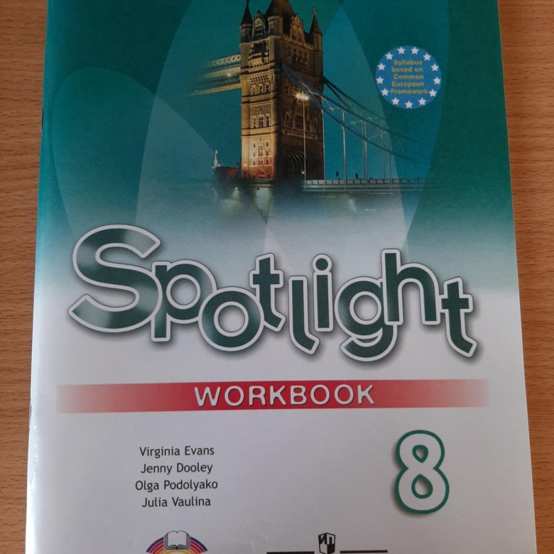 Spotlight 8 test booklet