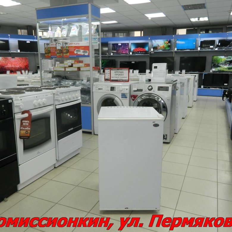 Морозилка Айсберг.