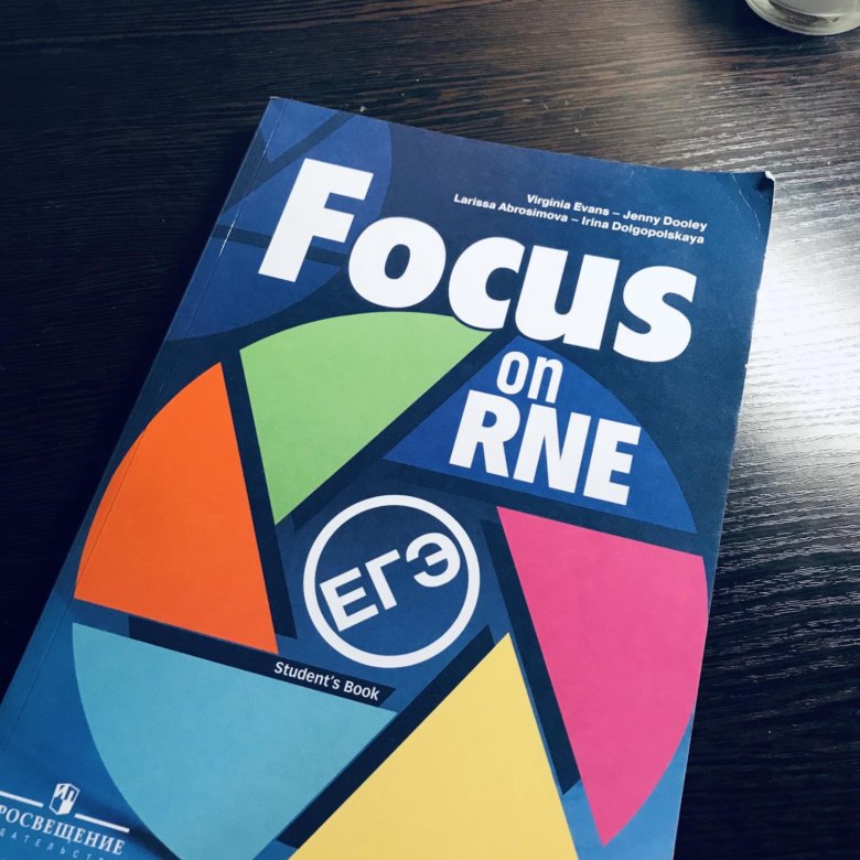 Focus on rne