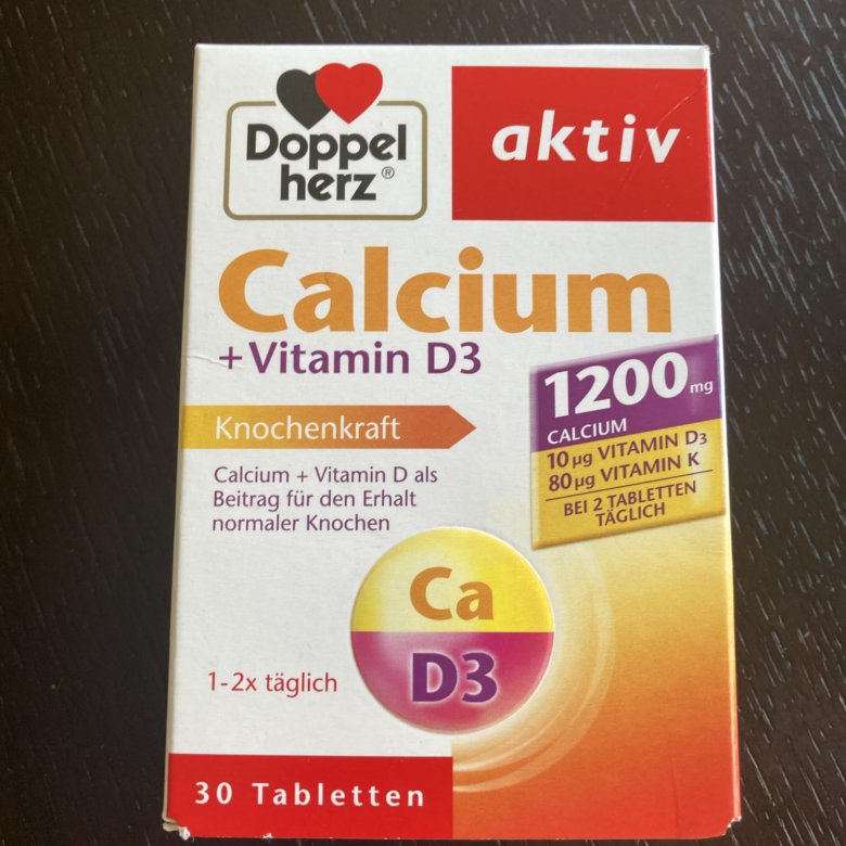 Calcium vitamin d. Doppel Herz витамины. Детские витамины Doppel Herz. Витамин д3 Doppel Herz купить. Будь здоров кальций витамин д.