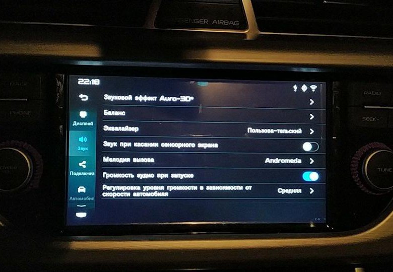 Гу chery прошивка