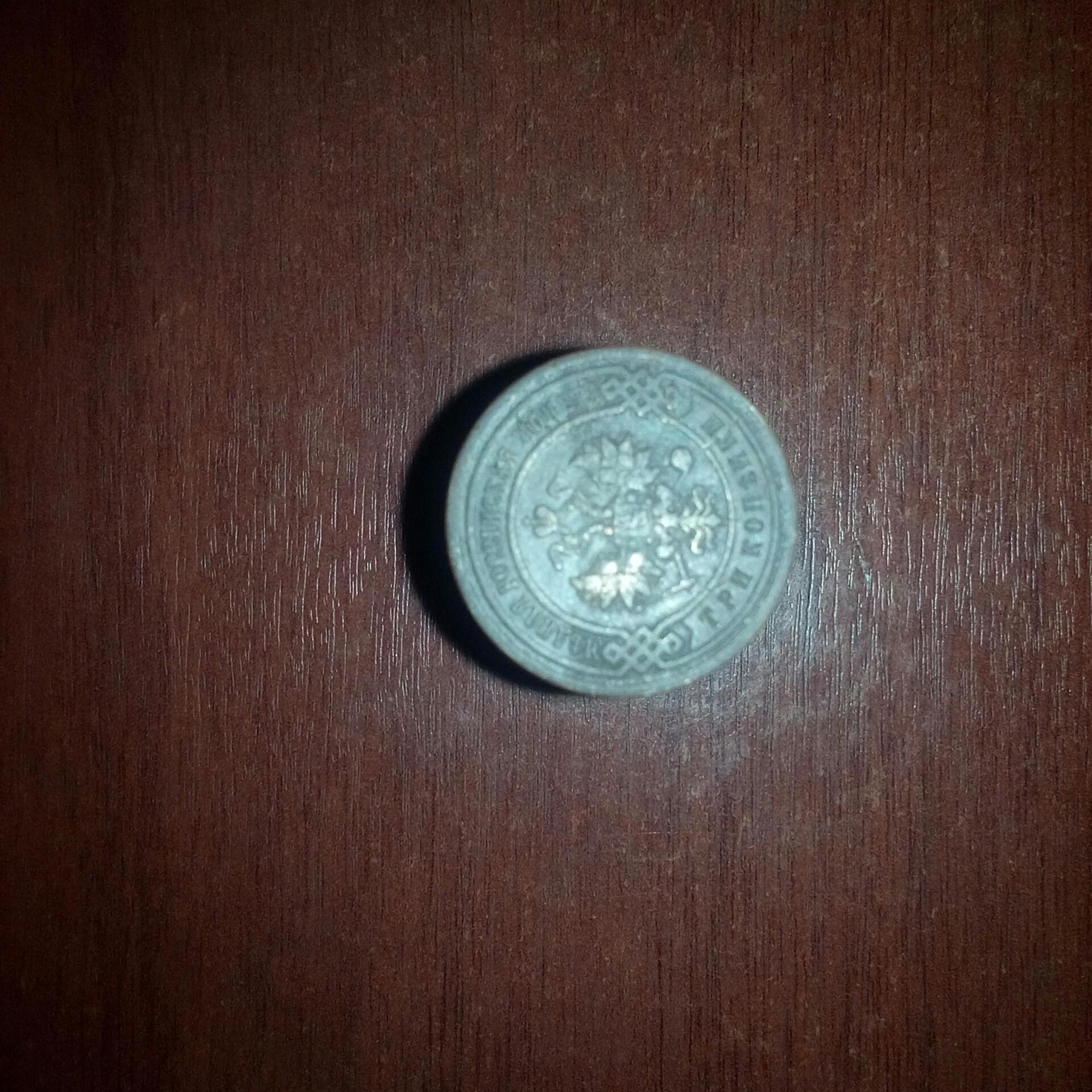 Орел и решка евро монета. Садака милостыня. Оценщик золотых монет. Монетка с женщиной. Милостыня в исламе.