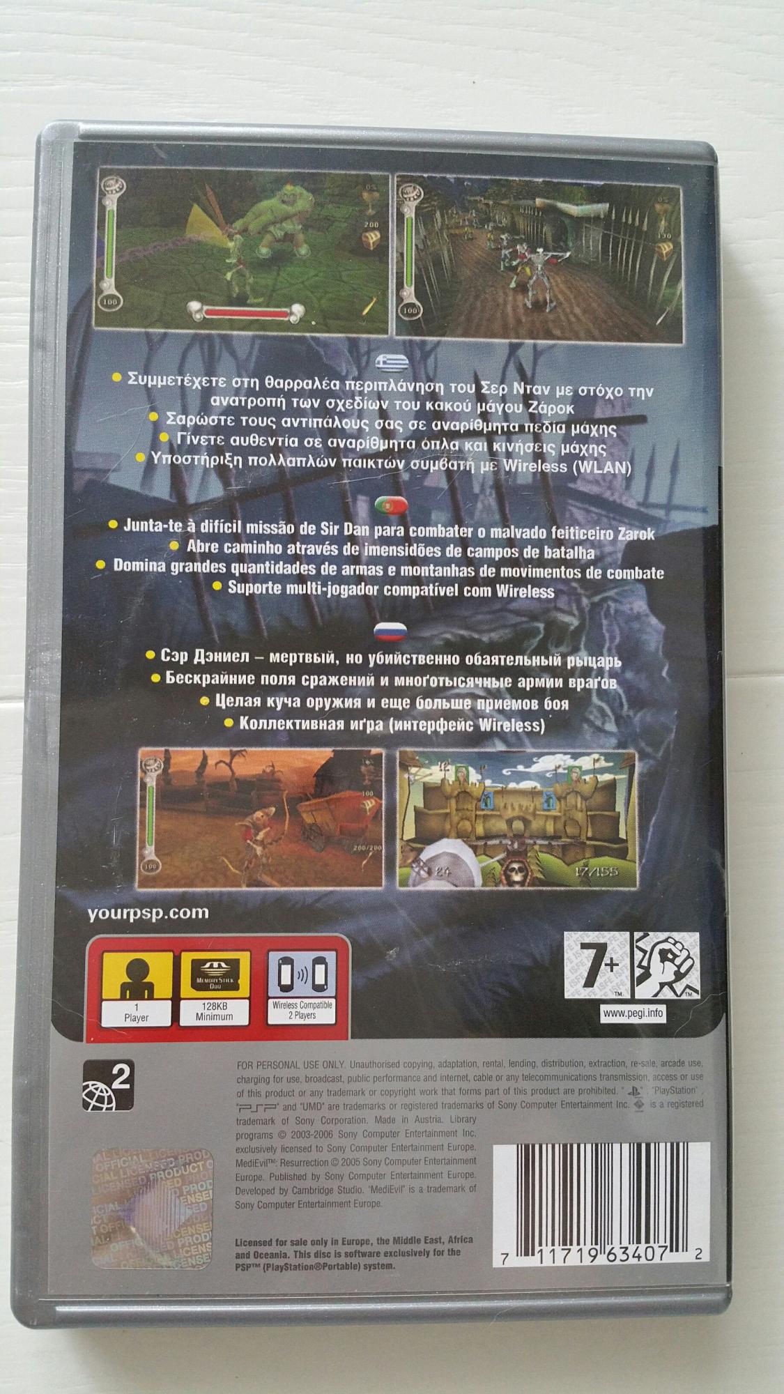 Игра для Psp Medieval Resurrection Platinum 89261625272 купить 3