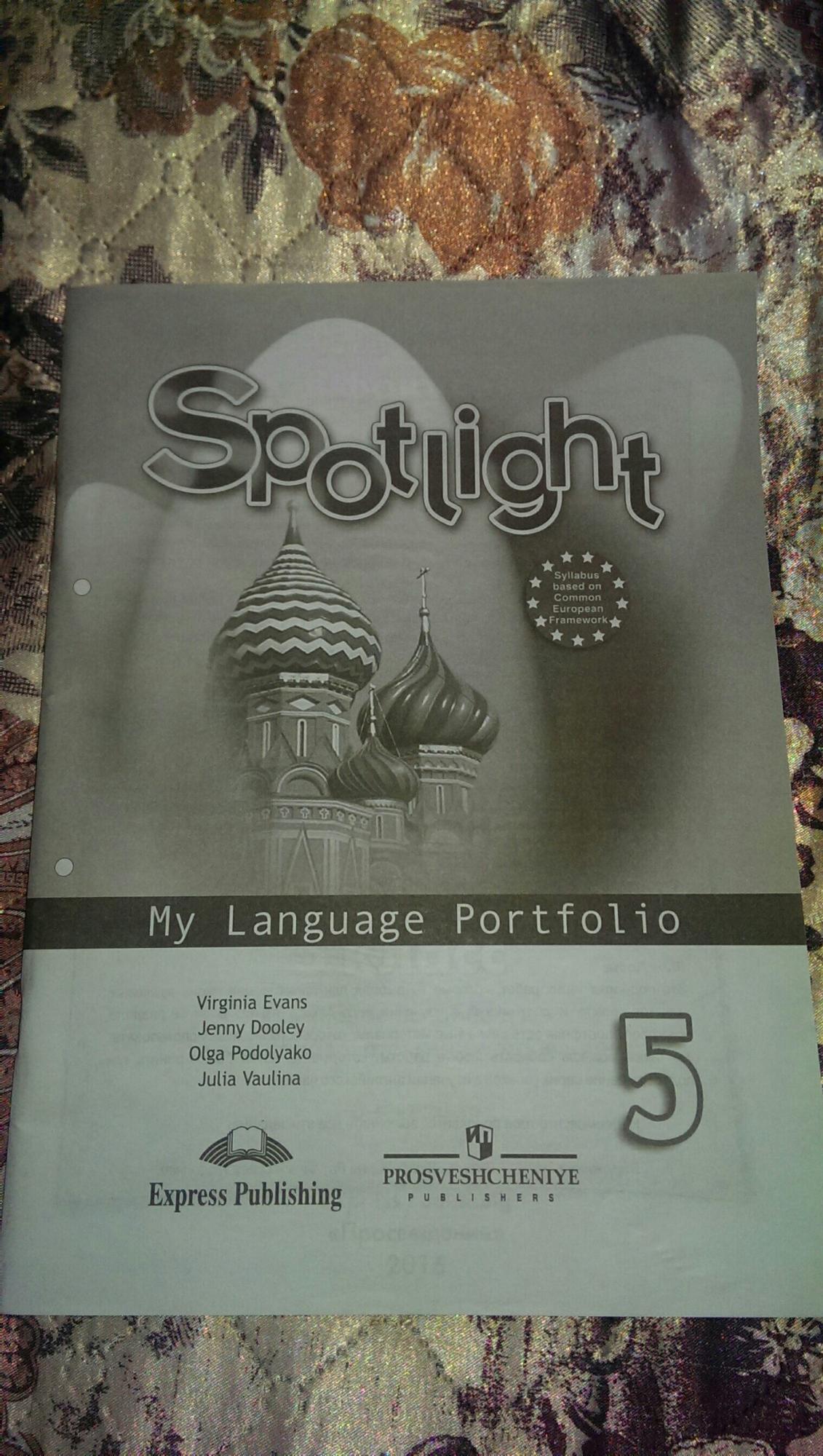 Spotlight Portfolio по английскому языку для 5 кл купить в Москве, цена ...
