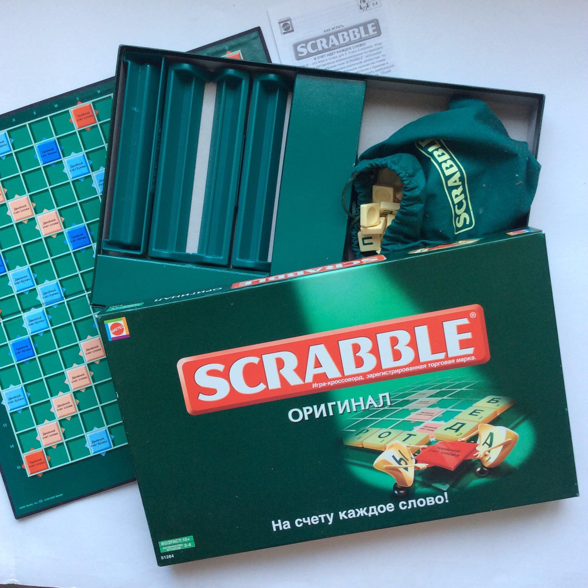 Scrabble купить. Скрабл. Игра Скрабл оригинал. Игра Scrabble коробка. Боендв популярныз скраблв.