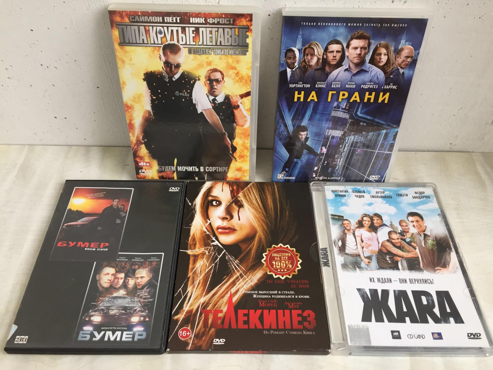 дата выхода dvd