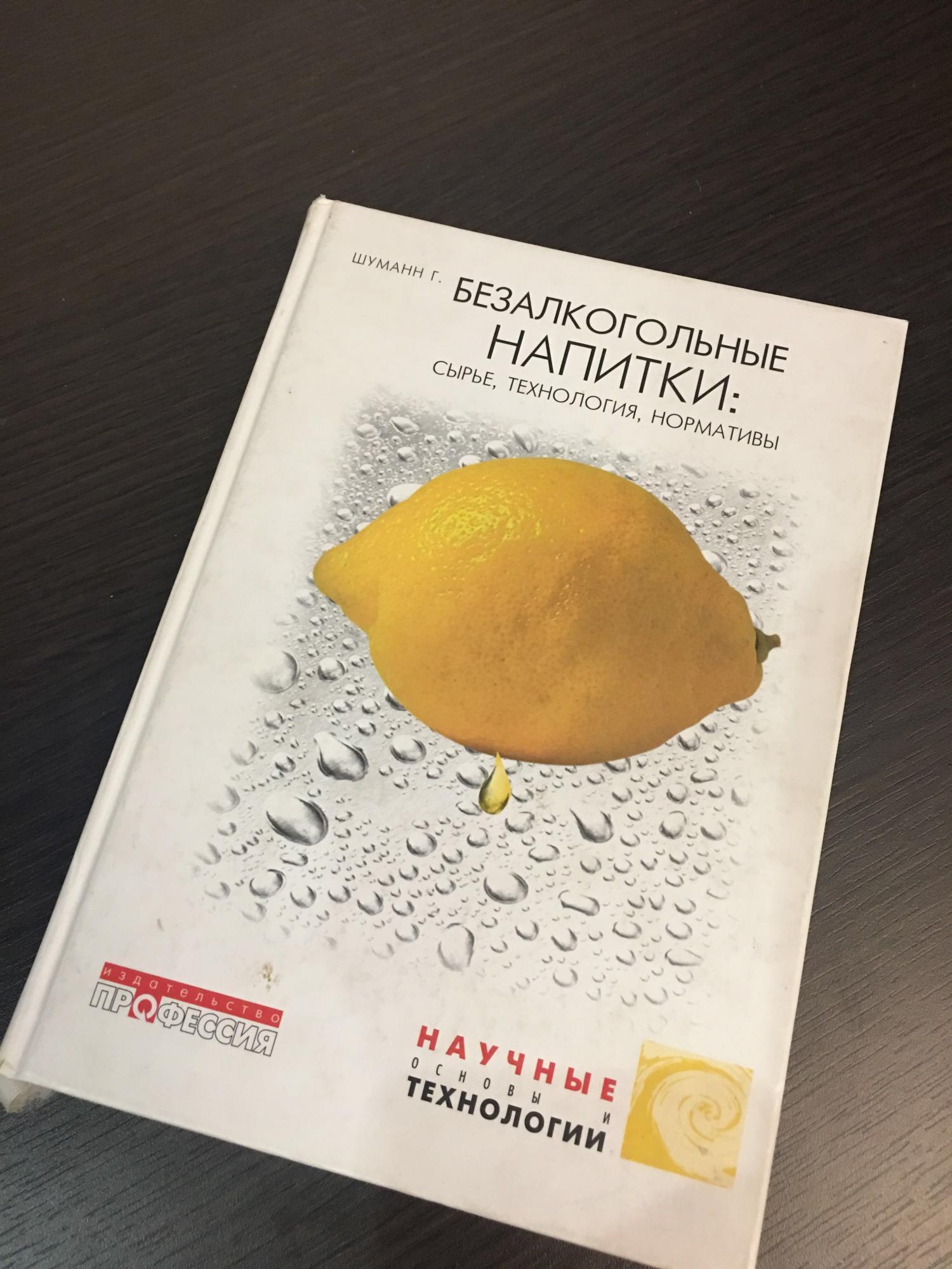 Книга грибы. Кулинарная география. Съедобный атлас. Съедобный атлас. Кулинарная география россии.
