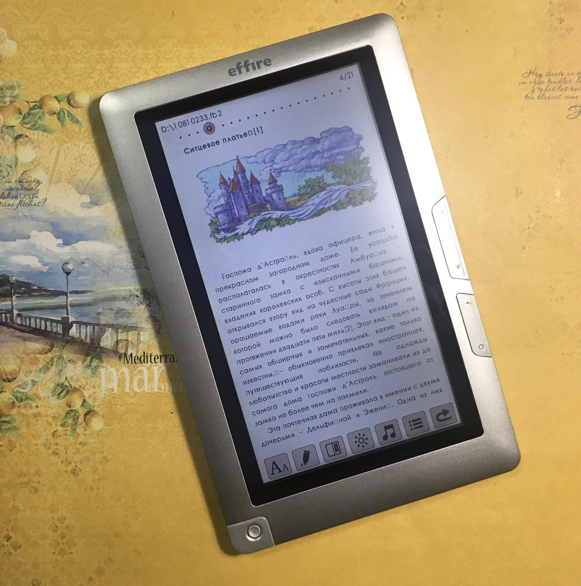 электронная книга pocketbook 633. покетбук цветной экран. Pocketbook цветной экран. электронная книга цветная. Pocketbook 801 color lux.