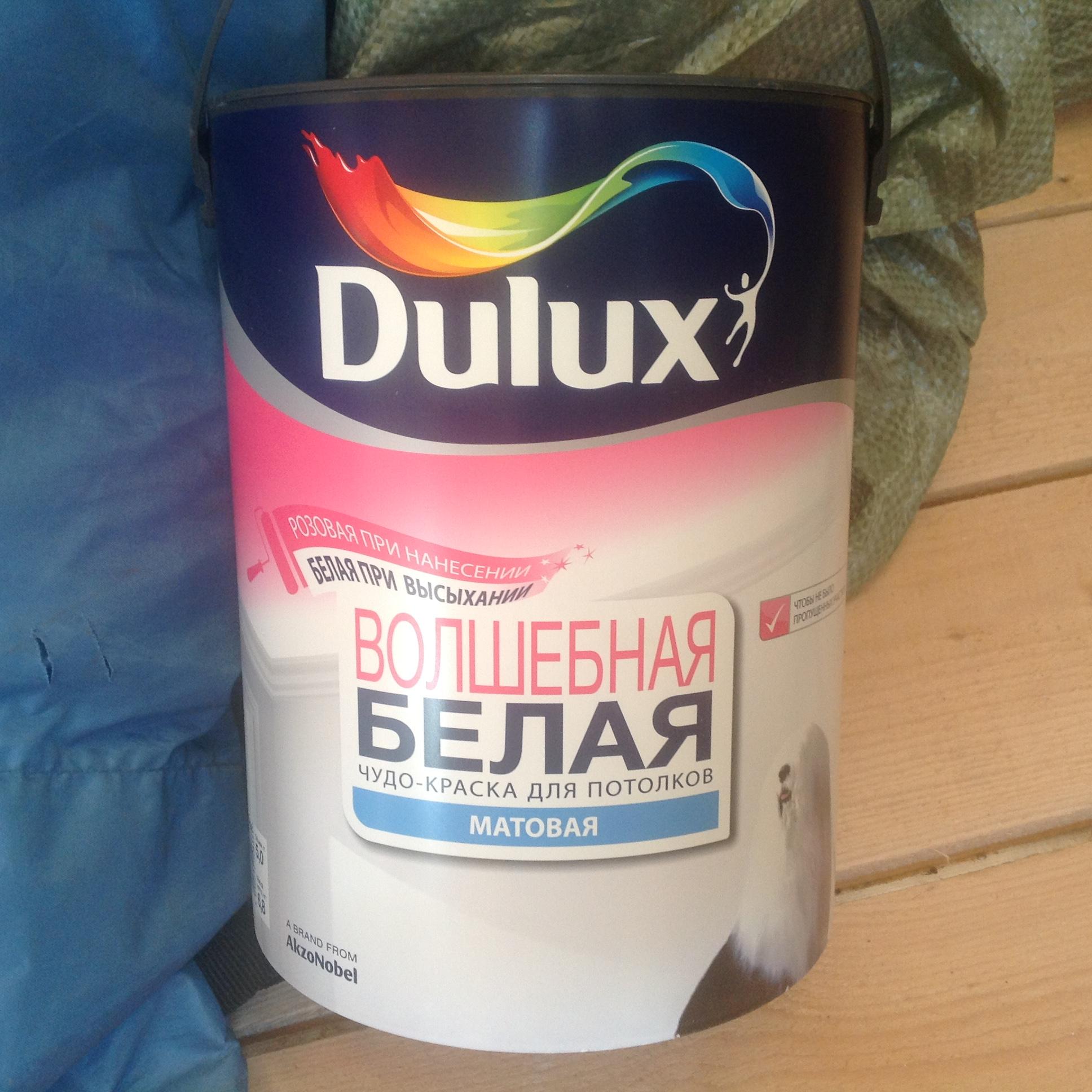 Dulux матовый белый для стен. Матовый дулакс. двухкомпонентный лак duluxe d_матовый. двухкомпонентный полиуретановый  лак duluxe d_матовый. dulux матовая прованский зеленый.