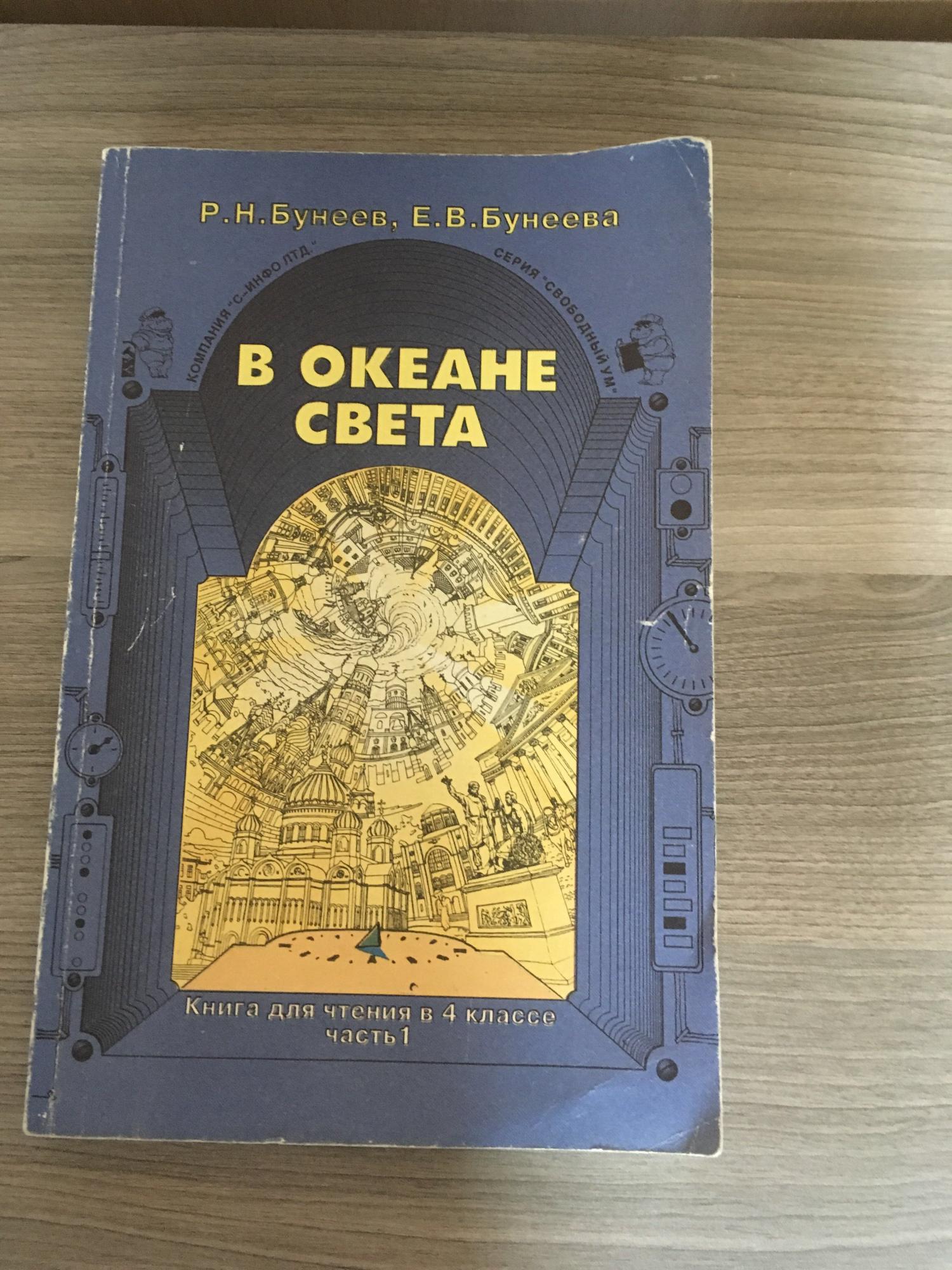 Книги акунина внеклассное чтение