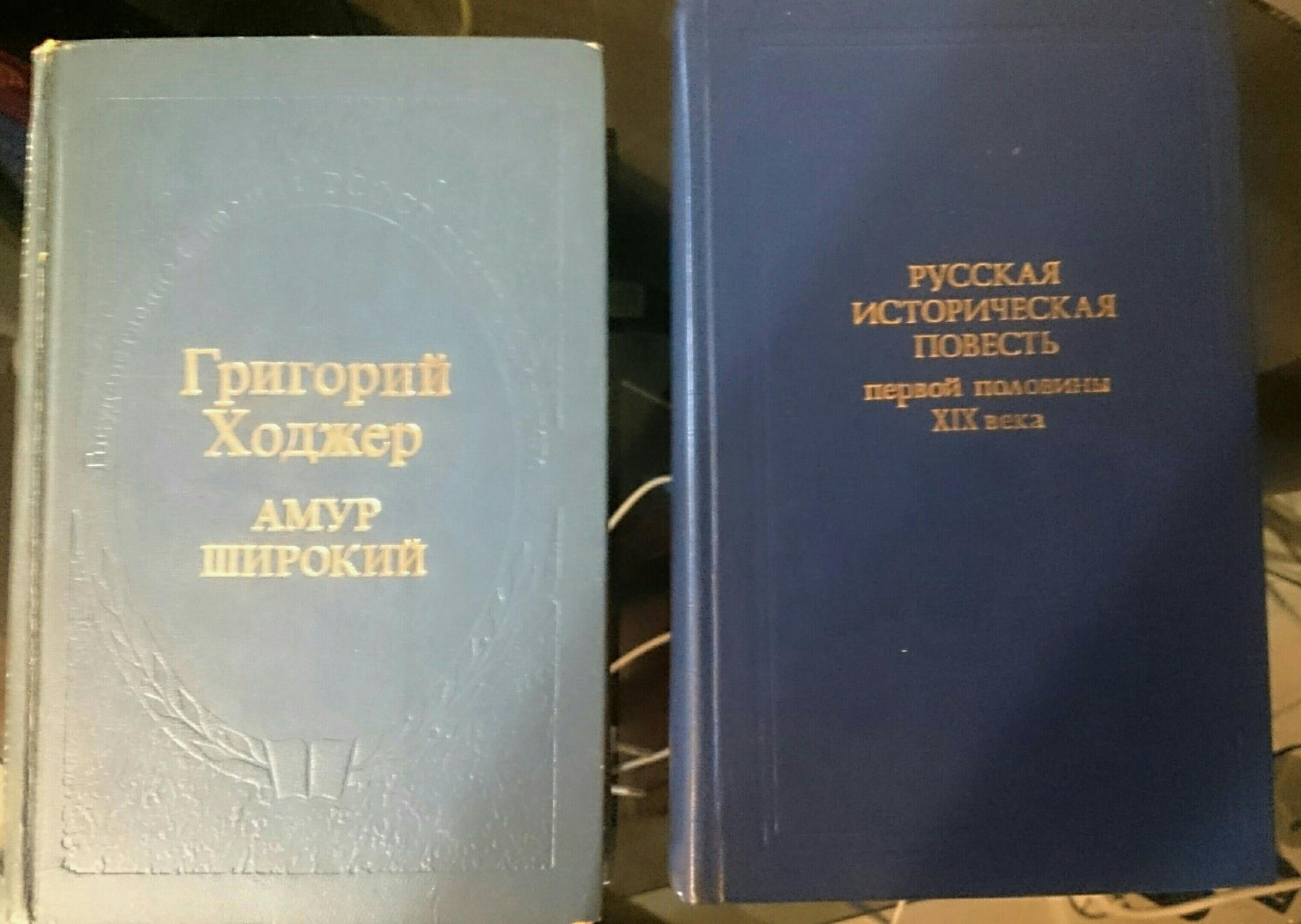 Книга линейщика.