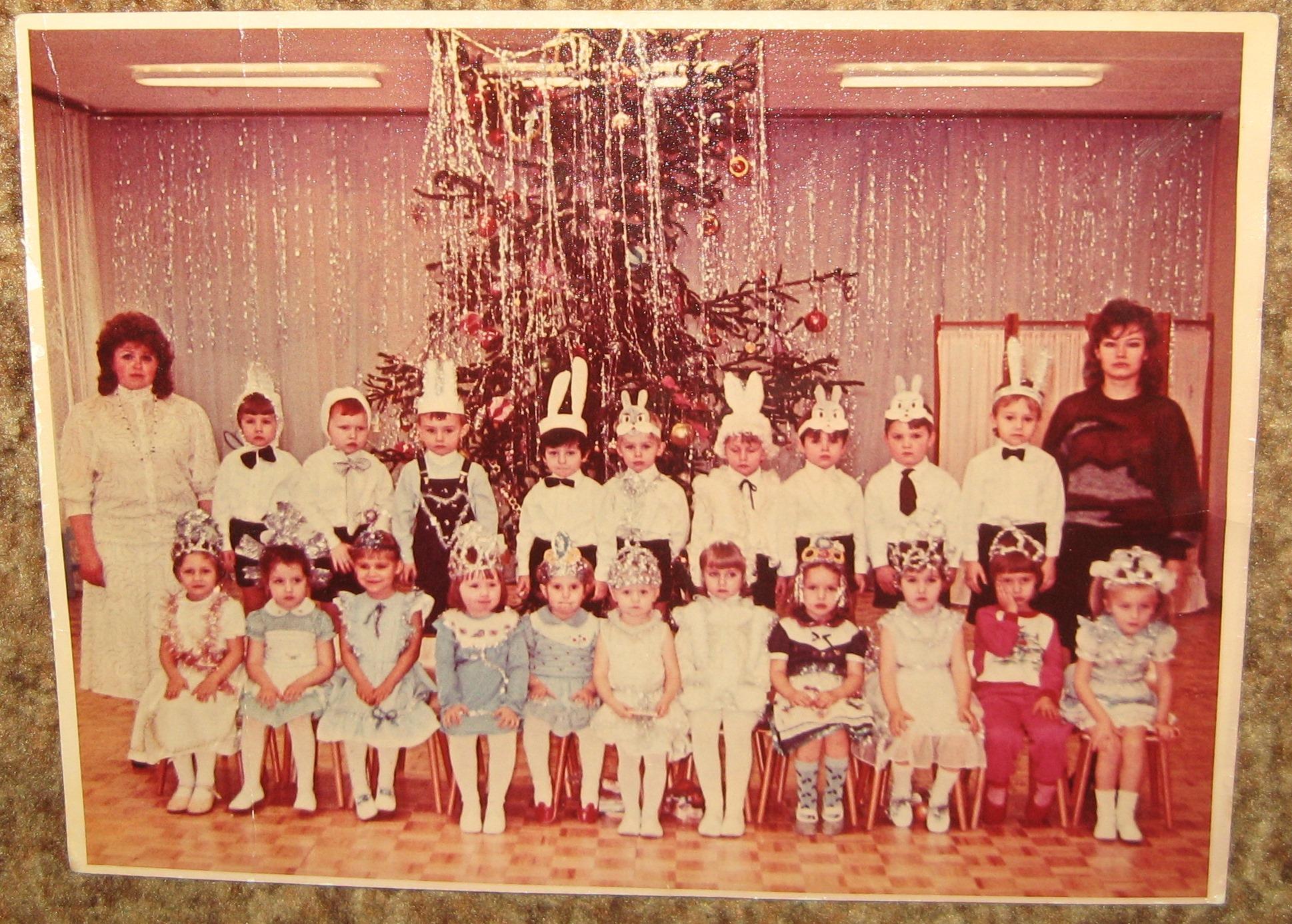 Новый год в детском саду 1995 года