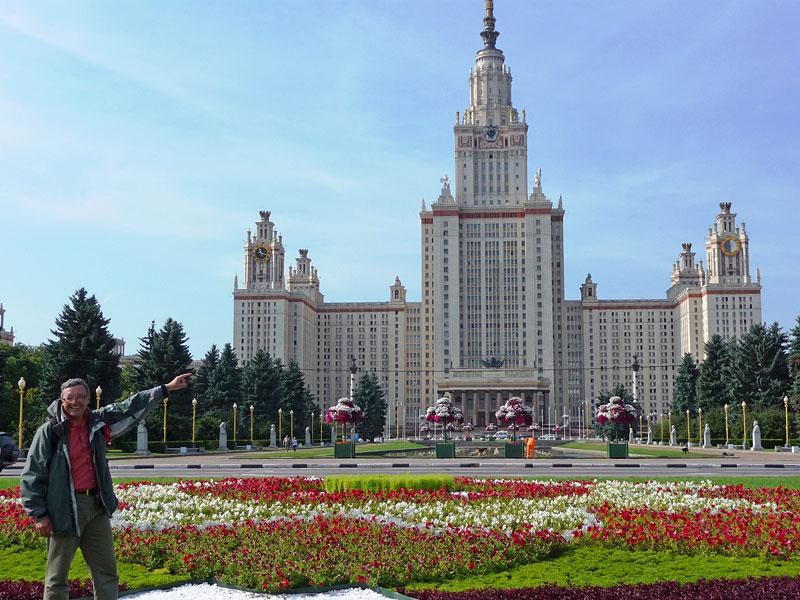 Мгу Фото Внутри Здания