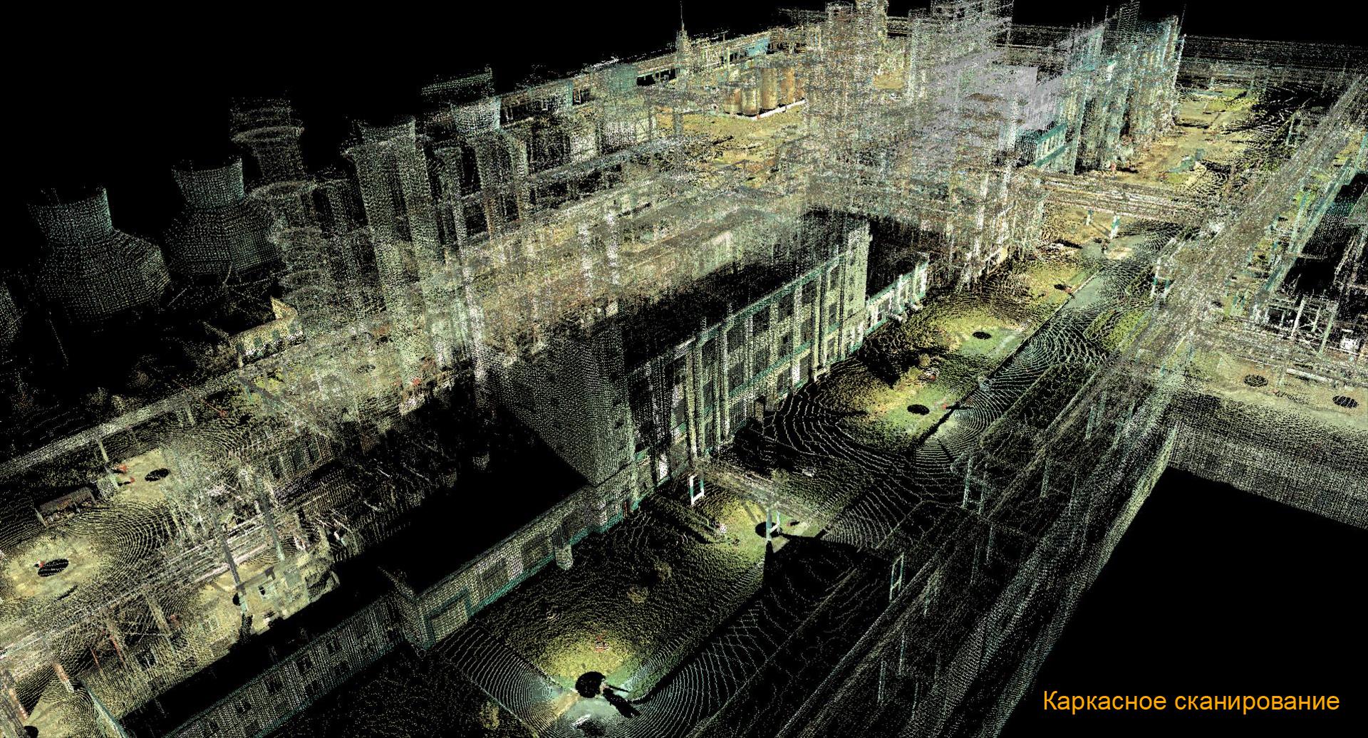 лидар сканирование. 3d сканирование зданий. лазерный сканер зданий. фотограмметрия в 3д. лазерное 3д сканирование зданий.