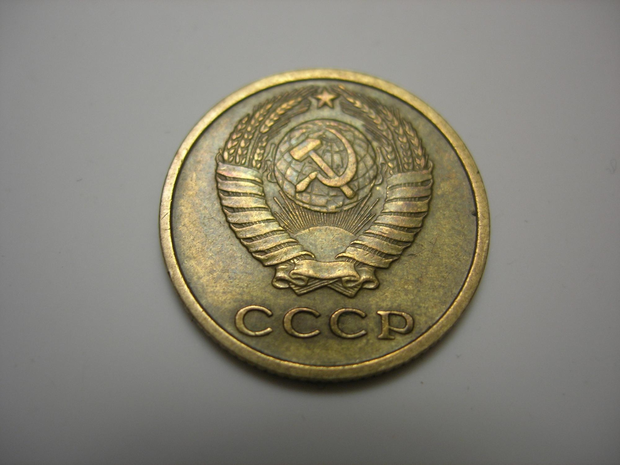 1962 ссср. Редкие монеты 2 коп СССР.