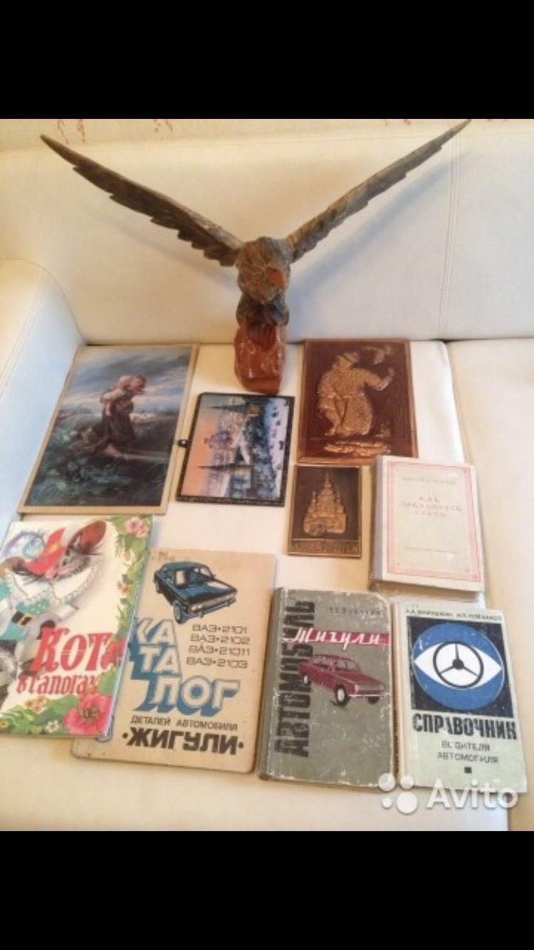 Вещи ссср купить в Москве, цена 100 руб. | Объявления о продаже в ...