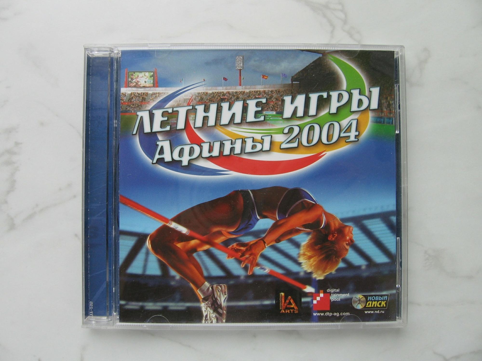 Диск 2004. Игры 2004 диск. Игра Athens 2004 обложка.