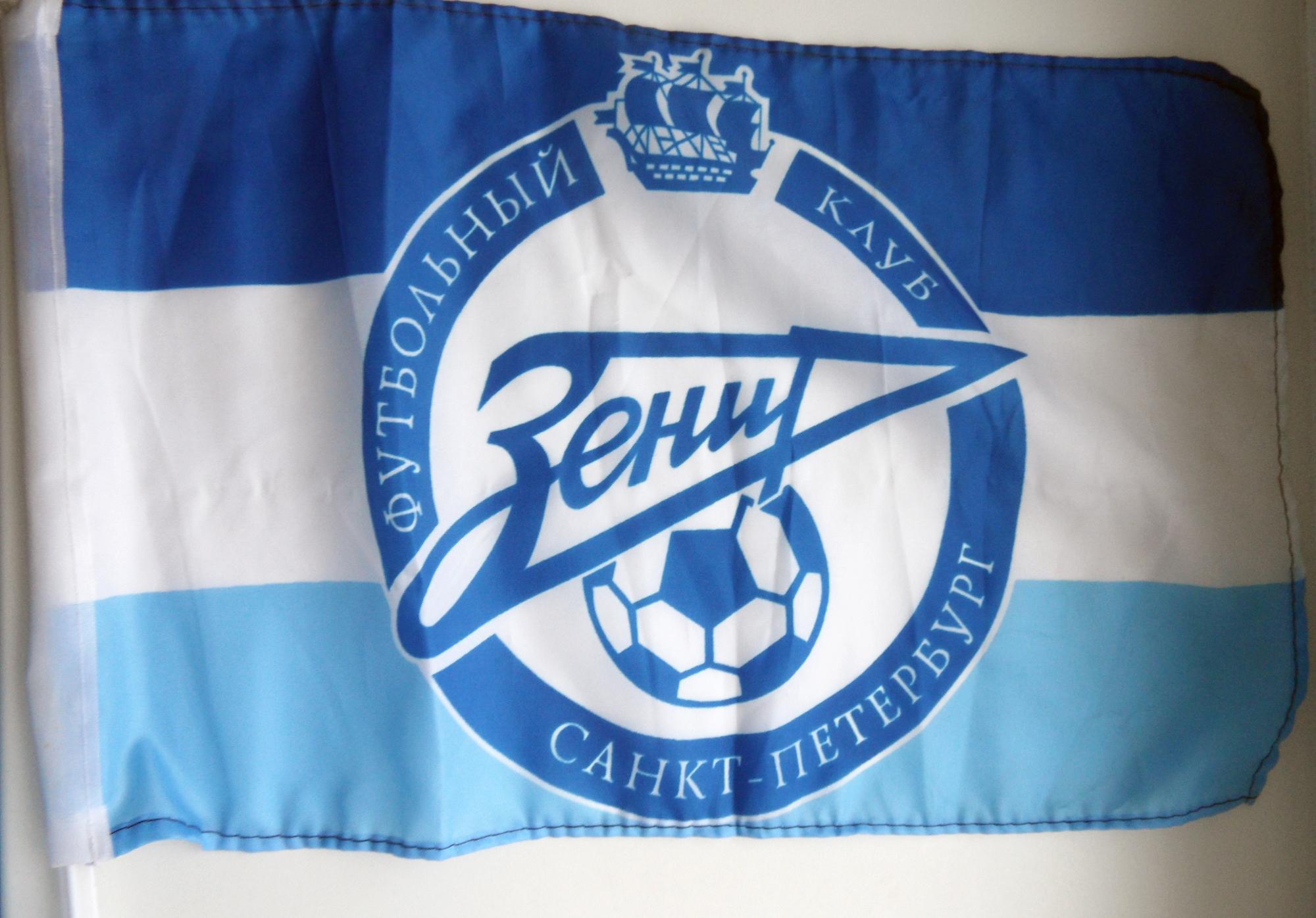 флаг зенита футбольного клуба