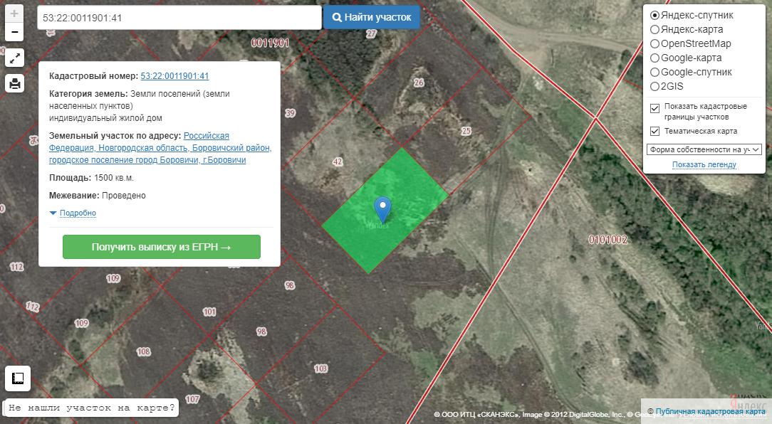 Публичная кадастровая карта боровичи новгородской области