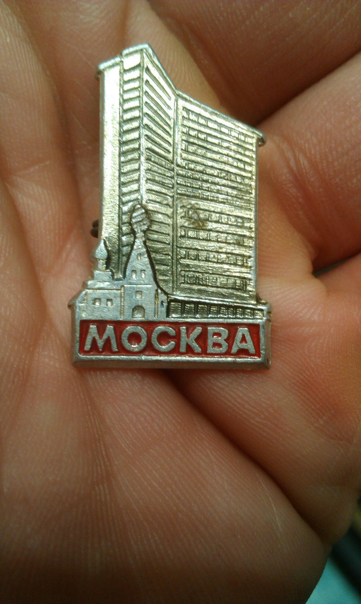 значок москва