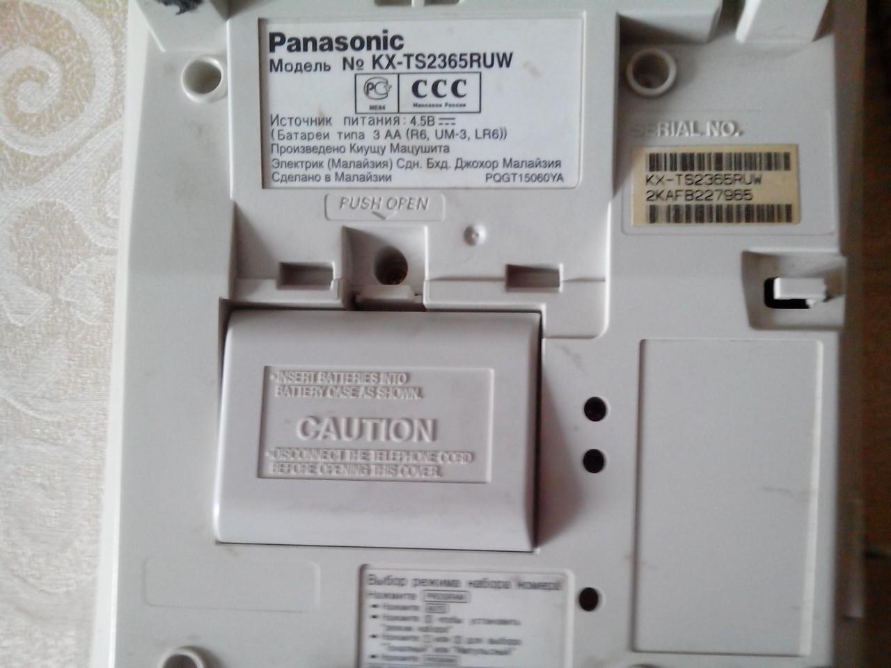 Panasonic kx ts2365