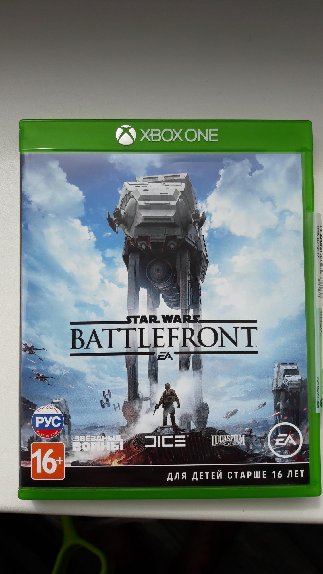 star wars battlefront xbox one