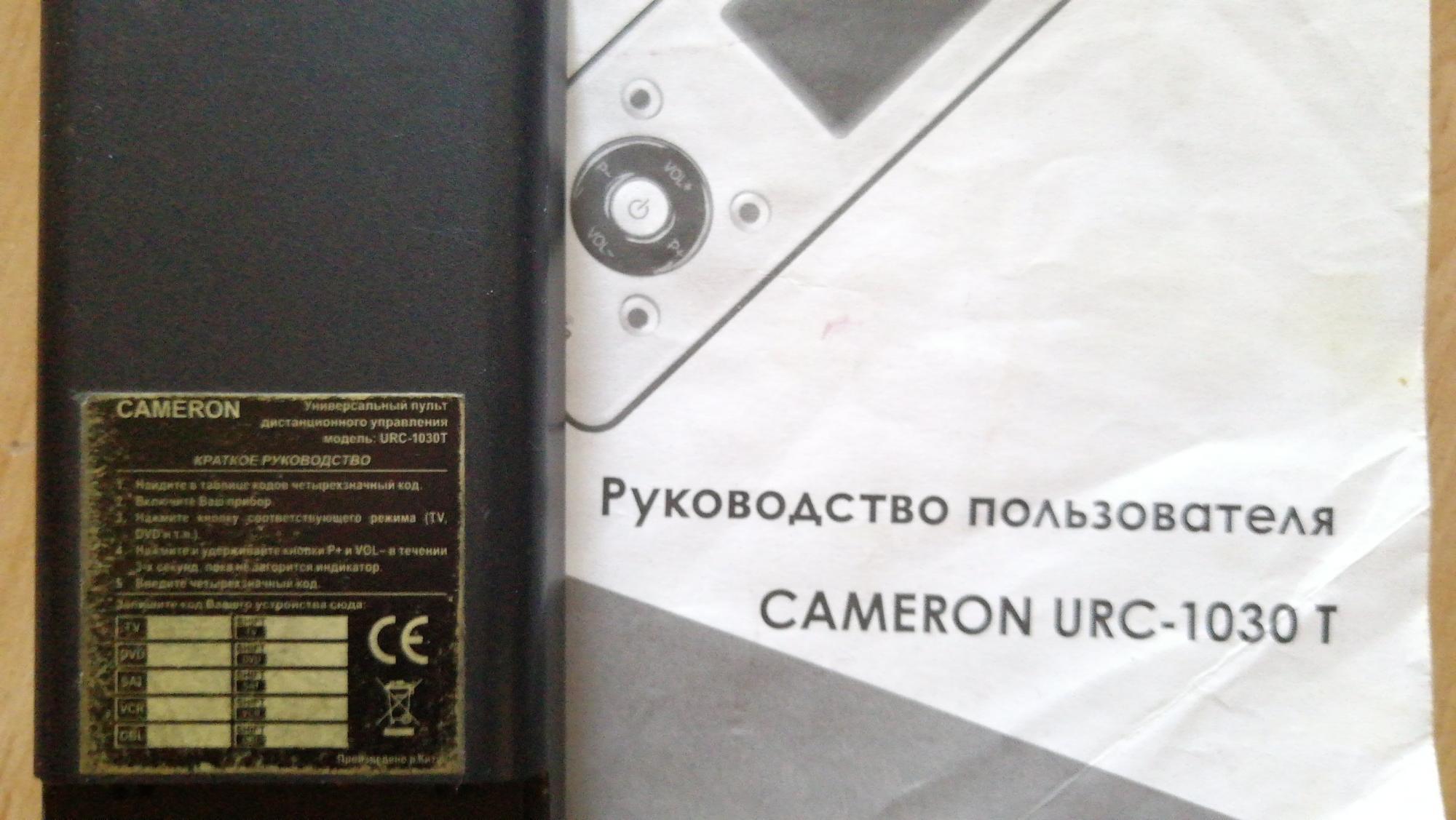 Схема cameron 2001au