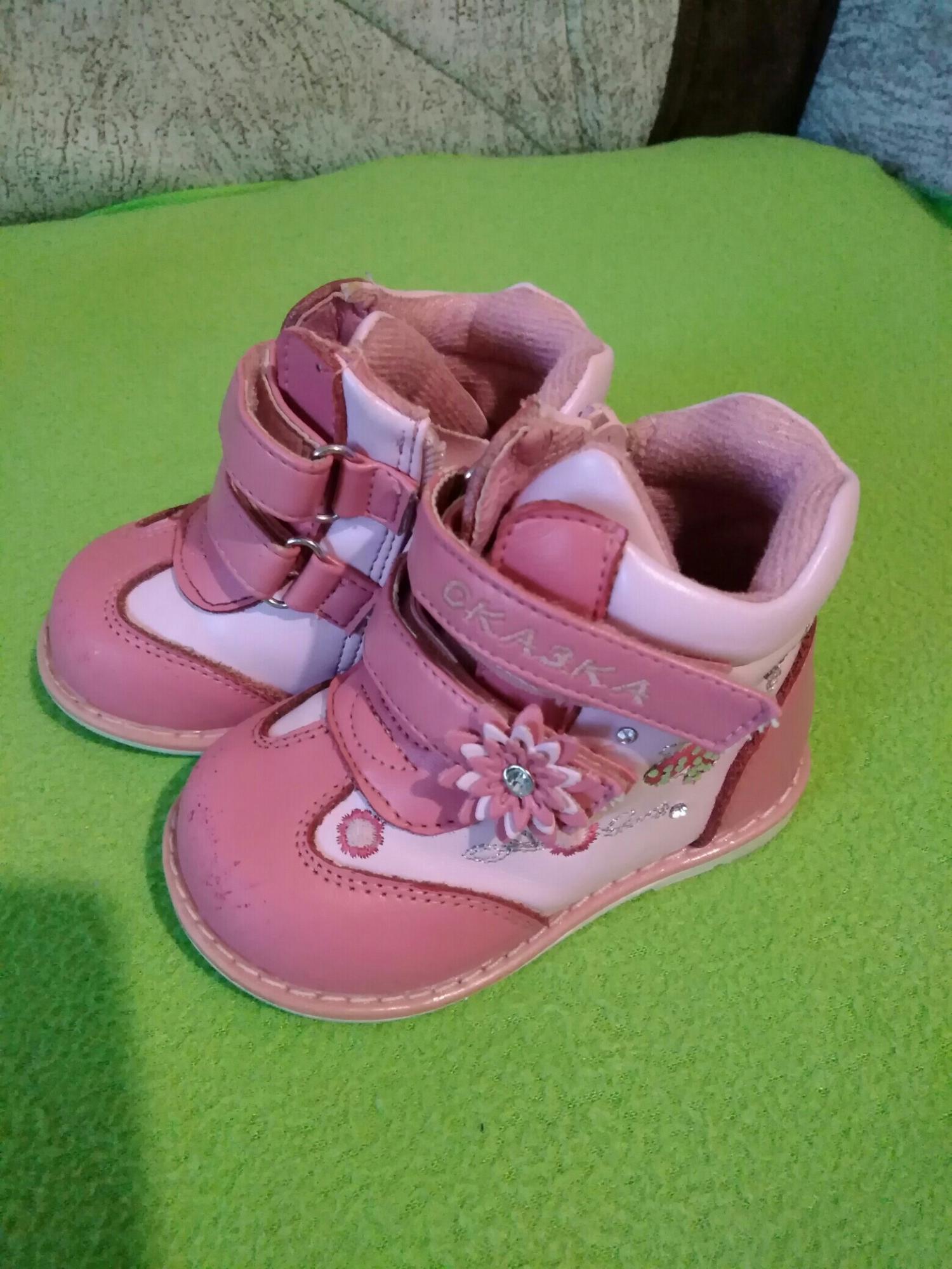 Авито кострома детям. Ветровка baby go для мальчика красная. Авито кострома детям. Авито кострома детям. Детская мебель в костроме.