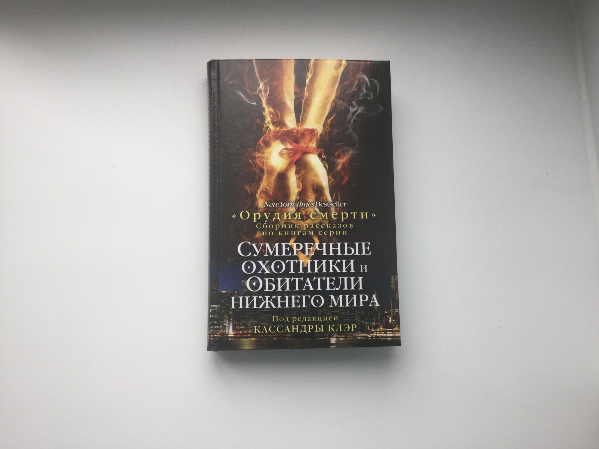 Космо хилл книга. Руб новая книга. Новое поступление книг в библиотеку. Книги новинки для молодёжи. Новинки книг выставка.